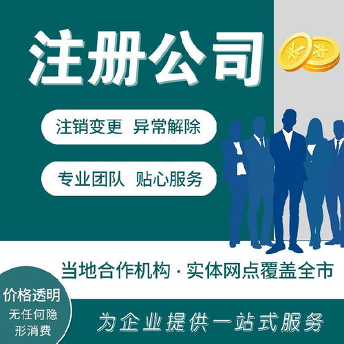 代辦營業(yè)執(zhí)照與食品經營許可證 專業(yè)代理服務的優(yōu)勢與流程
