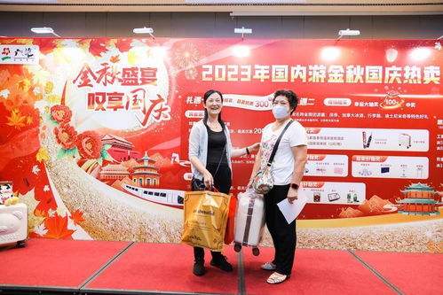 國慶黃金周前瞻 旅游投資加速復蘇，國內游客消費有望創新高