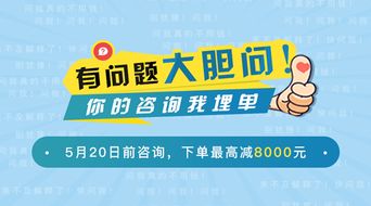 助力夏季北歐旅游 慕溪推出“你的咨詢我埋單”活動——開啟專屬旅游咨詢新時代